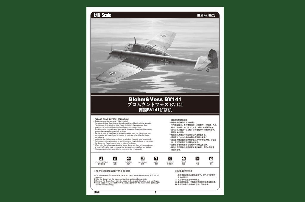 Hobby Boss 81728 Blohm Voss BV-141 1/48 – zdjęcie 4