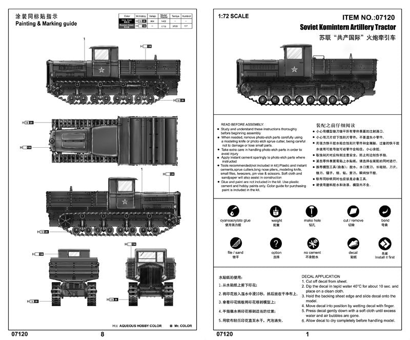 Trumpeter 07120 Soviet Komintern Artillery Tractor 1/72 – zdjęcie 4