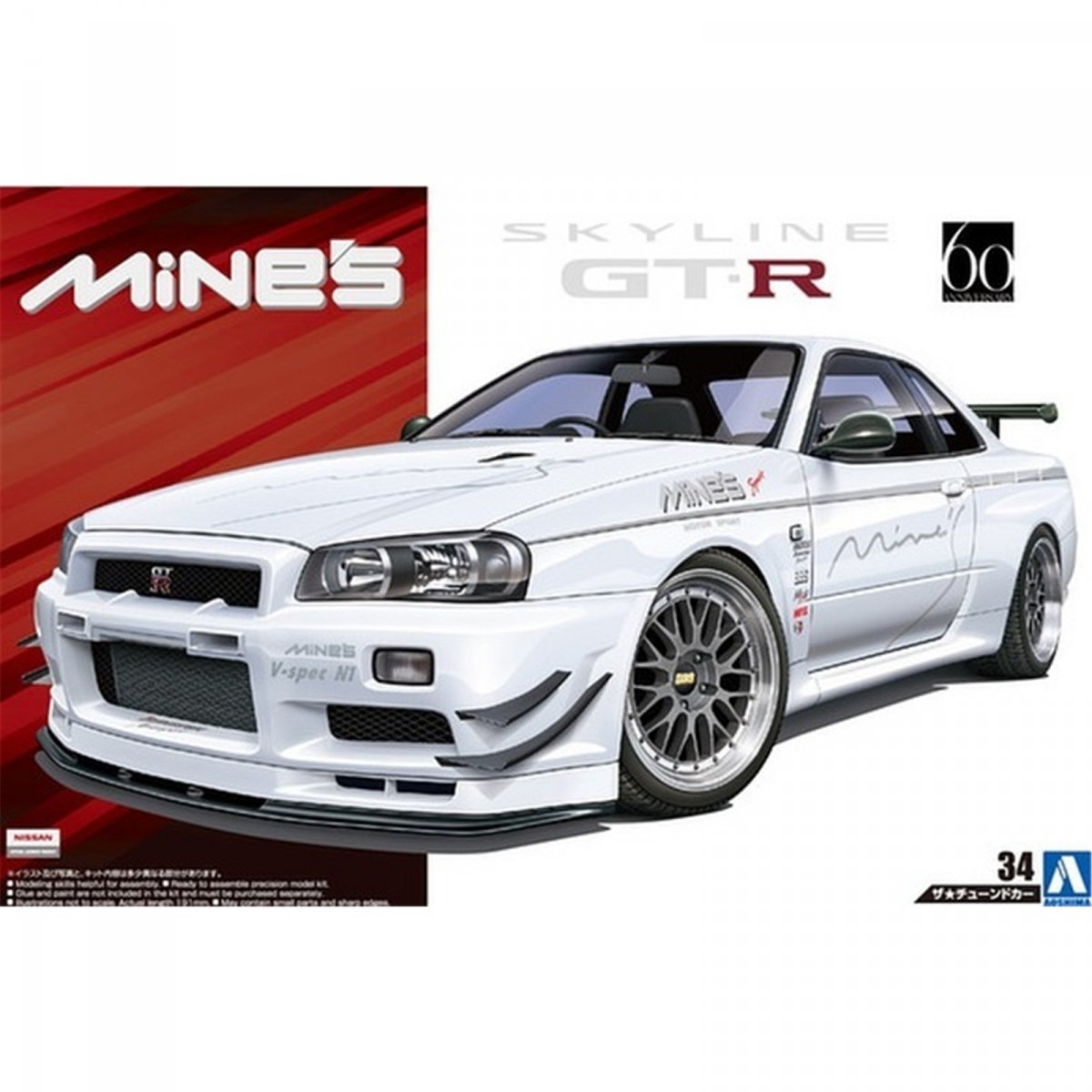 Aoshima 05365 Nissan Mine&amp;#39;s BNR34 Skyline GT-R &amp;#39;02 1/24