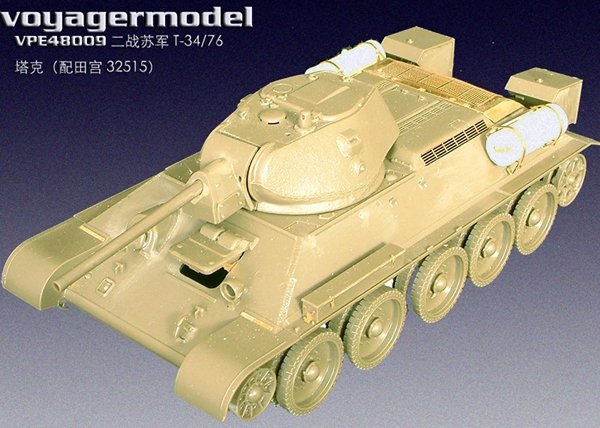 Voyager Model VPE48009 Photo Etched set for Russian Tank T34/76 (For Tamiya 32515 ) 1/48 – image 4