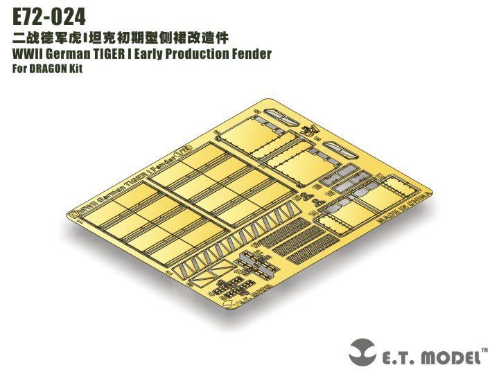 E.T. Model E72-024 WWII German TIGER I Early Production Fenders For DRAGON Kit 1/72 – zdjęcie 2