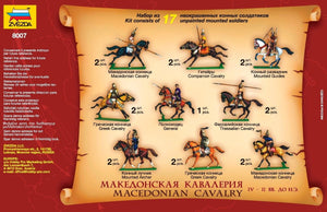 Zvezda 8007 Macedonian cavalry IV BC 1/72 – zdjęcie 2