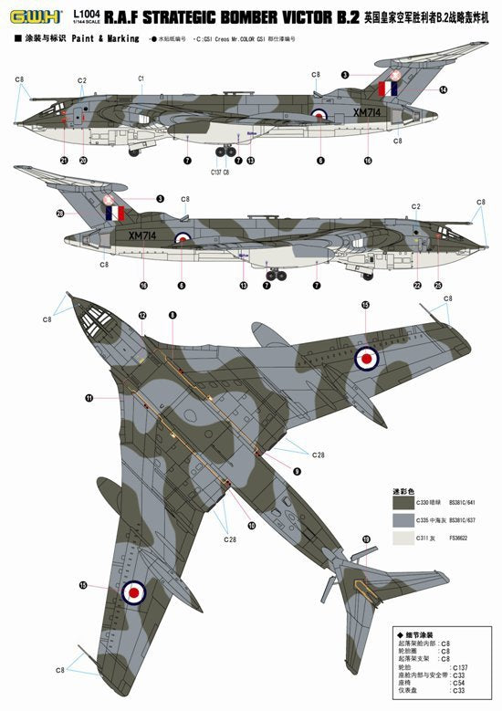 Lion Roar L1004 R.A.F. Strategic Bomber VICTOR B2 1/144 – immagine 10