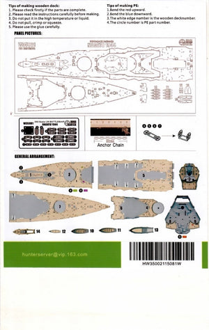 Wood Hunter W35081 IJN Battleship NAGATO 1944 (for Hasegawa 40073) 1/350 – zdjęcie 2
