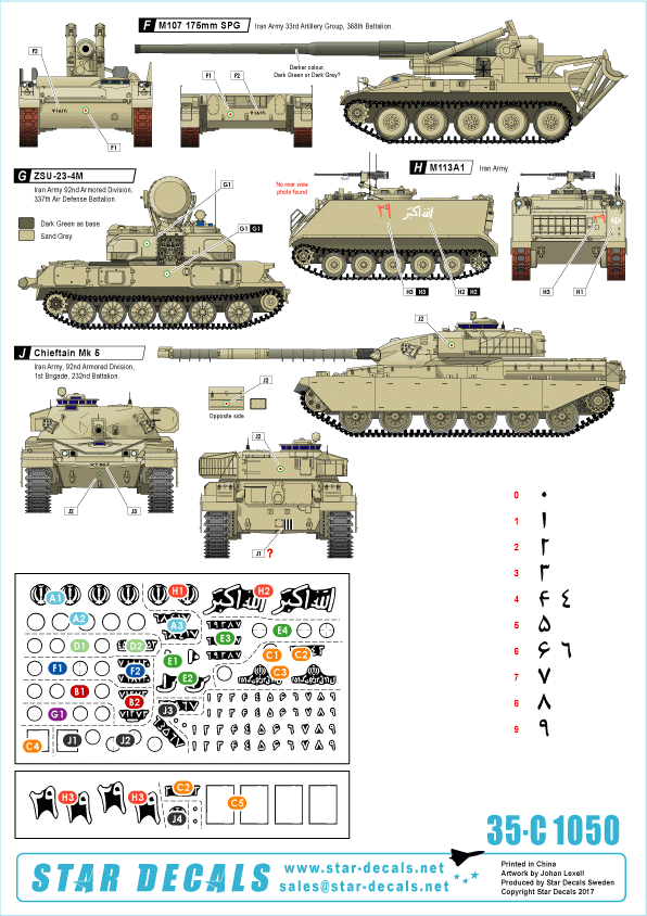 Star Decals 35-C1050 Iranian Tanks and AFVs #1 1/35 – image 2