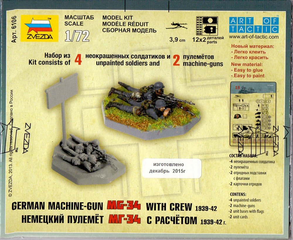 Zvezda 6106 GERMAN MACHINEGUN MG-34 WITH CREW 1939-42 1/72 – zdjęcie 2