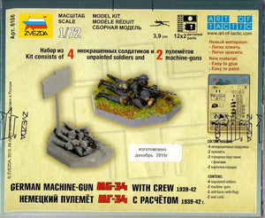 Zvezda 6106 GERMAN MACHINEGUN MG-34 WITH CREW 1939-42 1/72 – zdjęcie 2