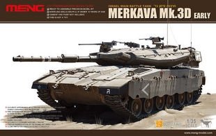 Voyager Model PEA287 IDF Merkava Mk.3D MBT Suspension (FOR MENG TS-001/ HOBBYBOSS 82441) 1/35 – zdjęcie 4