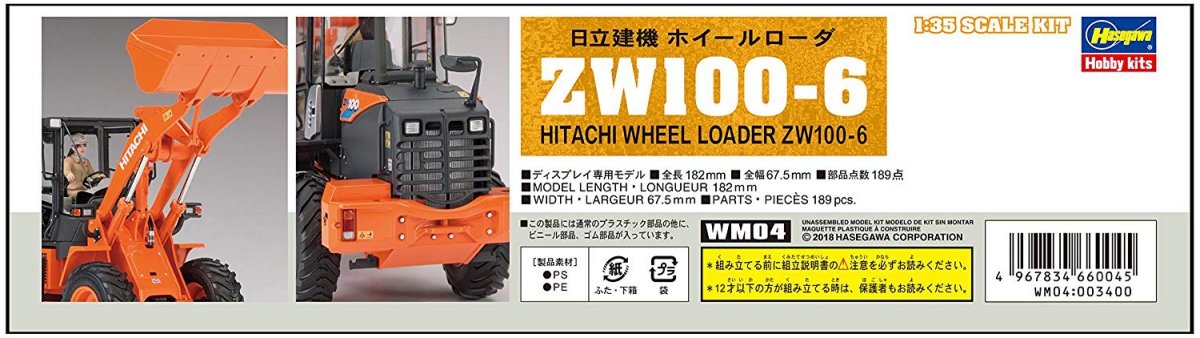 Hasegawa WM04 Hitachi Construction Machinery Wheel Loader ZW100-6 1/35 – zdjęcie 3