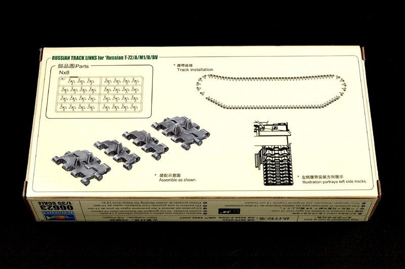 Trumpeter 06623 T-72 Track links 1/35 – zdjęcie 2