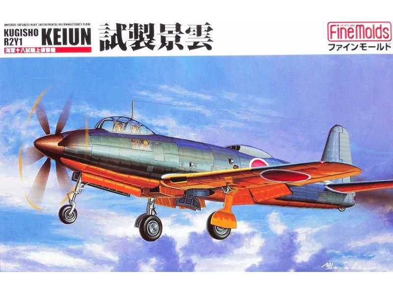 Fine Molds FP23 IJN R2Y1 (Type 17 Keiun) 1/72 – image 2