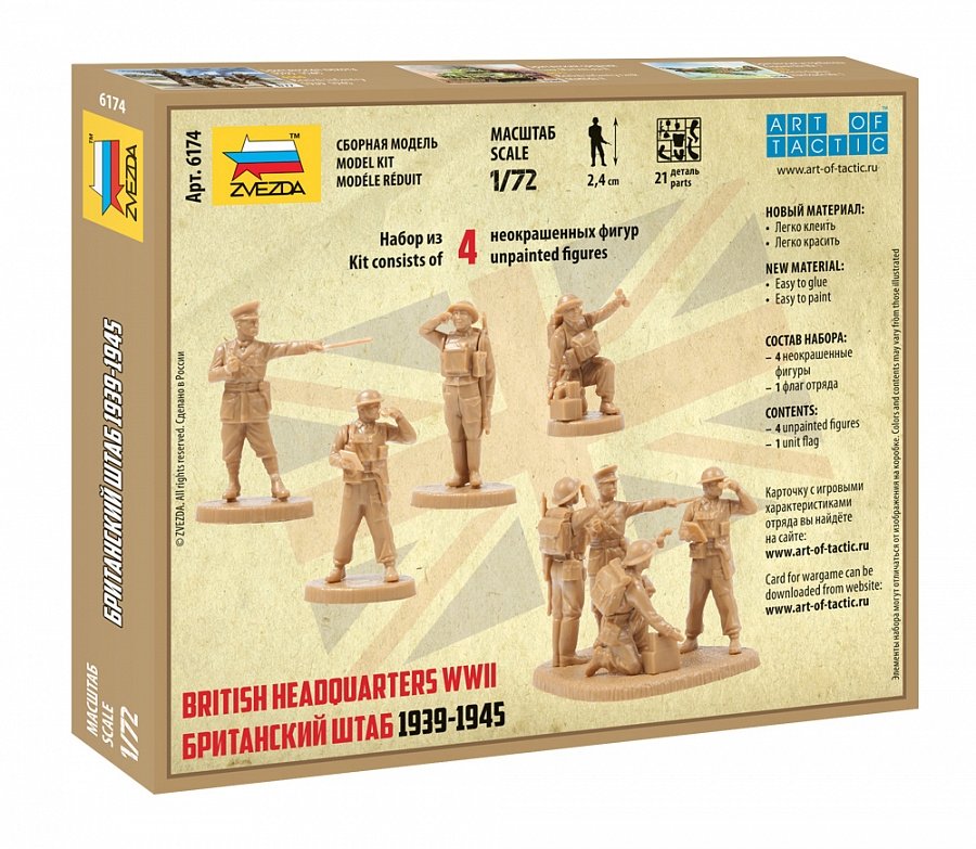Zvezda 6174 British Headquarters WWII 1/72 – Bild 2