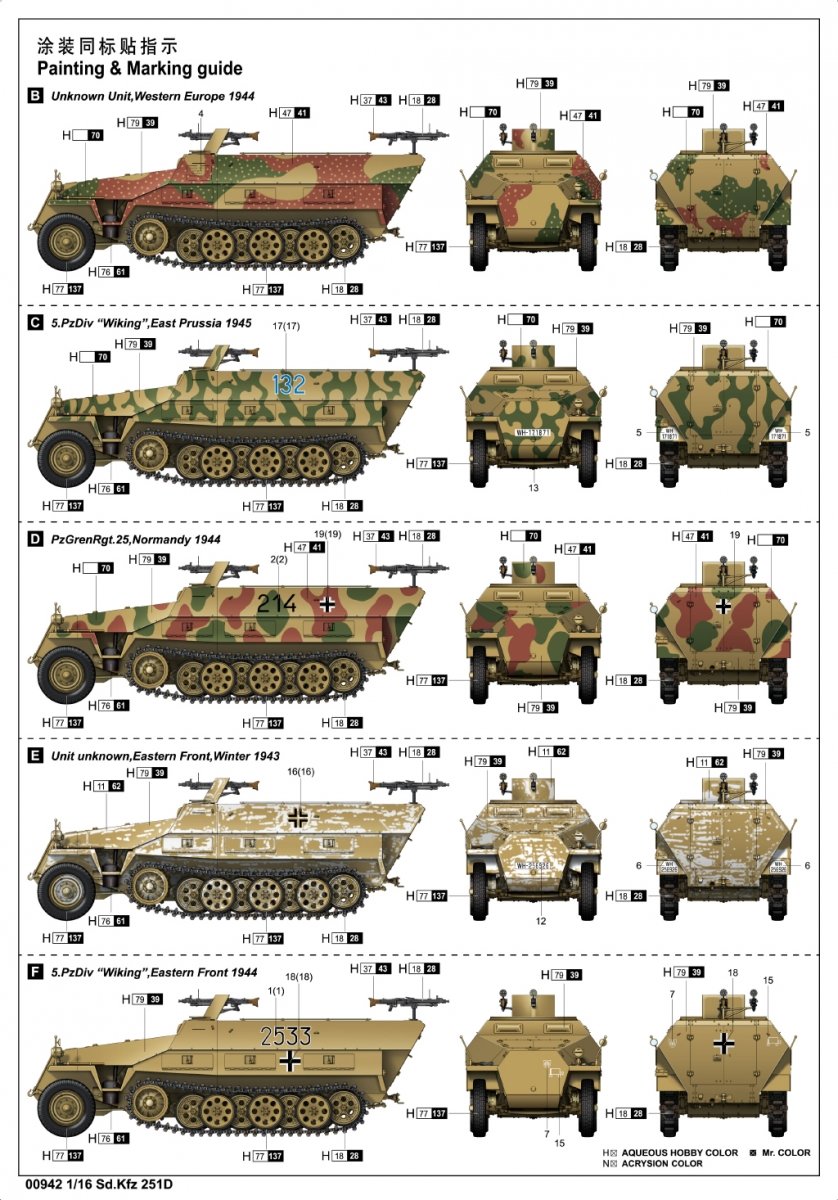 Trumpeter 00942 Sd.Kfz 251 D 1/16 – immagine 10