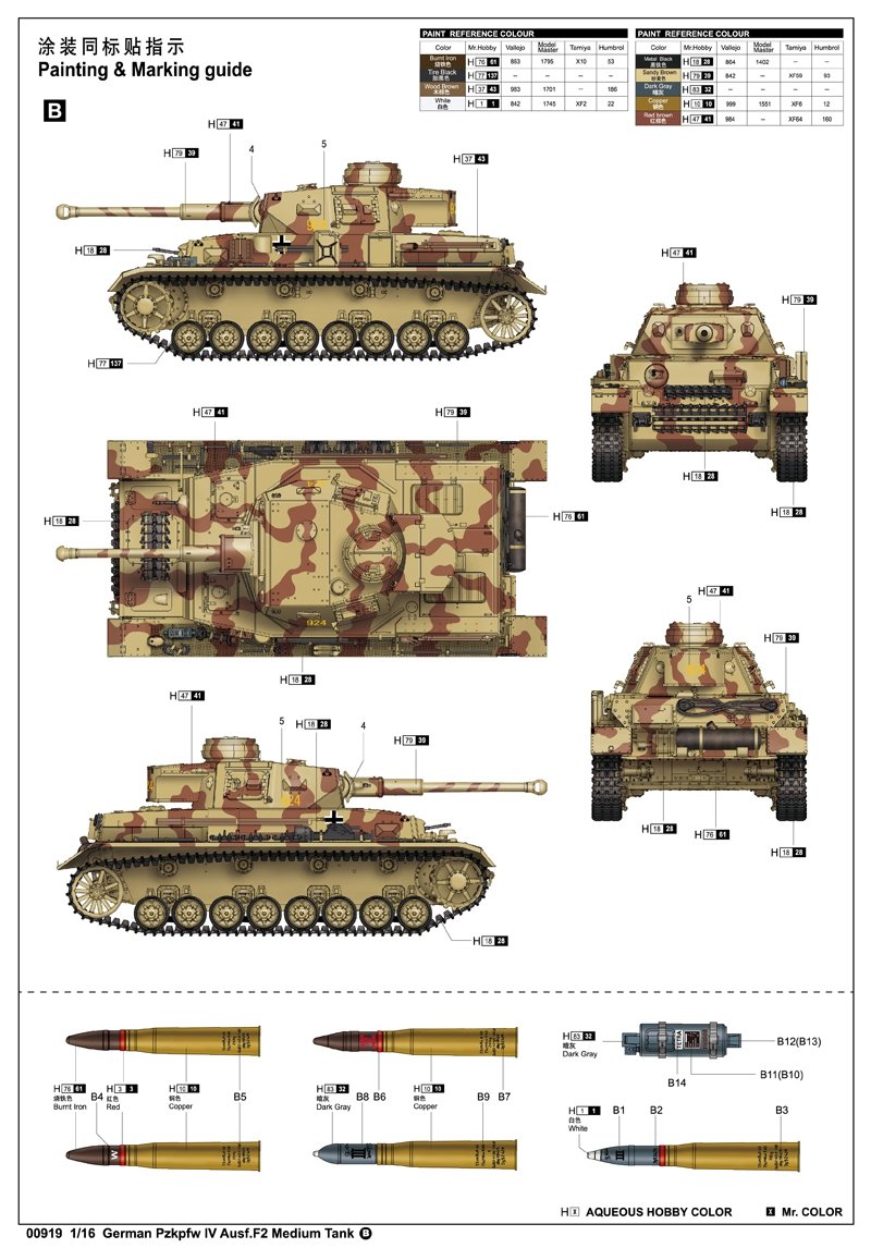 Trumpeter 00919 German Pzkpfw IV Ausf.F2 Medium 1/16 – zdjęcie 2