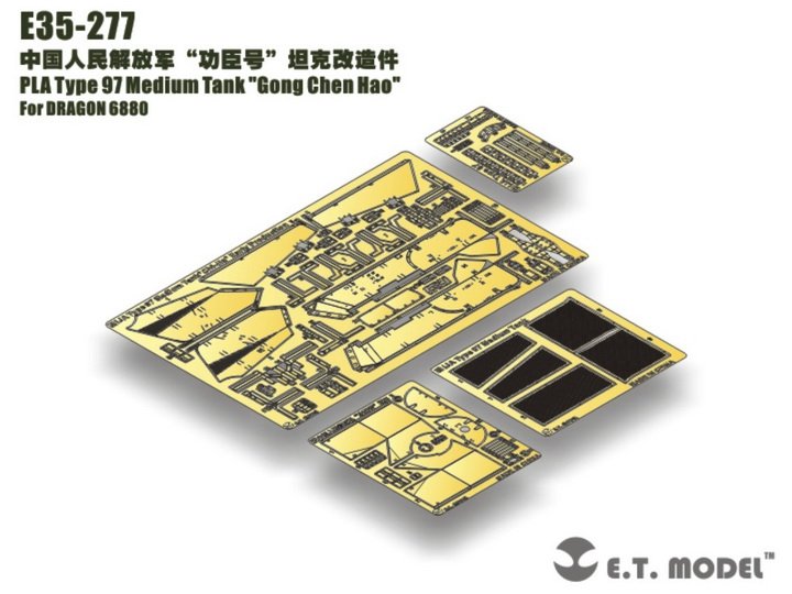 E.T. Model E35-277 PLA Type 97 Medium Tank "Gong Chen Hao" For DRAGON 6880 1/35