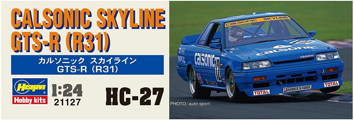 Hasegawa HC27 Calsonic Skyline GTS-R (R31) 1/24 – image 2