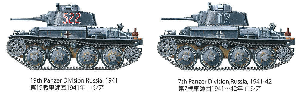 Tamiya 35369 Pz.Kpfw.38(t) Ausf. E/F 1/35 – zdjęcie 9