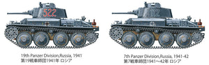 Tamiya 35369 Pz.Kpfw.38(t) Ausf. E/F 1/35 – zdjęcie 9