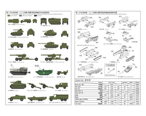 AFV Club SE735S02 ROC LCT Mk.6 &amp;amp; Landing Vehicle Set 1/350 – zdjęcie 3