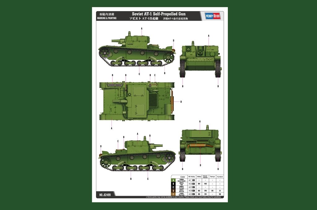 Hobby Boss 82499 Soviet AT-1 Self Propelled Gun 1/35 – image 2