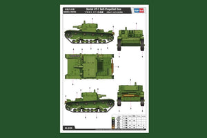 Hobby Boss 82499 Soviet AT-1 Self Propelled Gun 1/35 – image 2