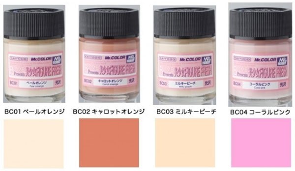 Gunze Sangyo CS-551 Fresh Color Set for Figure – zdjęcie 3