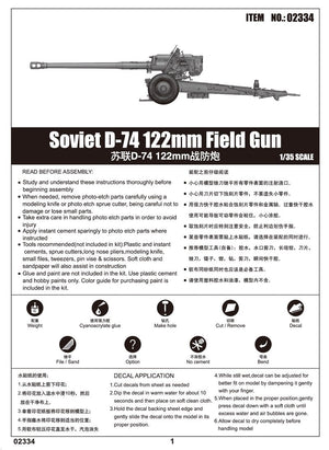 Trumpeter 02334 Soviet D-74 122mm Field Gun 1/35 – image 3