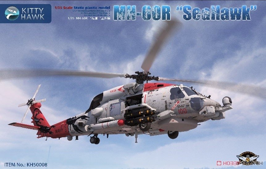 Kitty Hawk 50008 MH-60R "SeaHawk" 1/35