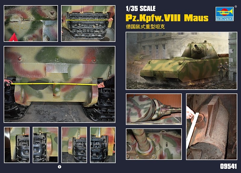 Trumpeter 09541 Pz.Kpfw.VIII Maus Full Interior 1/35 – image 4