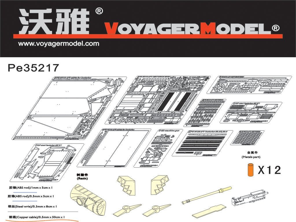 Voyager Model PE35217 IDF Shot Centurion MK 5/1 for AFV 35159 1/35