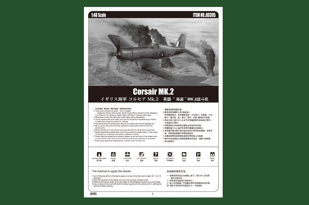 Hobby Boss 80395 Corsair MK.2 1/48 – zdjęcie 3