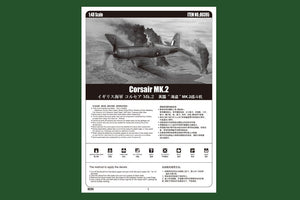 Hobby Boss 80395 Corsair MK.2 1/48 – zdjęcie 3