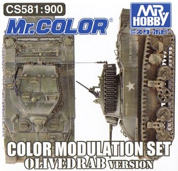 Gunze Sangyo CS-581 - Color Modulation Set Olive Drab