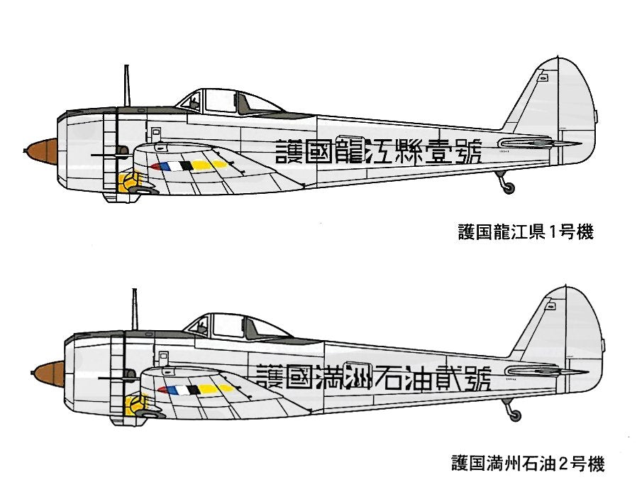 Fine Molds FB9 Nakaima Ki-43-II Type 1 Hayabusa/Oscar Manchoukuo Air Force 1/48 – image 2