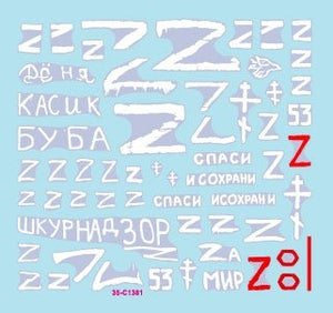Star Decals 35-C1381 War in Ukraine # 10 Russian T-72B3 (obr 2016) 1/35 – zdjęcie 2