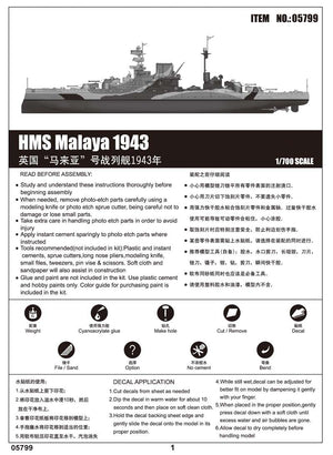 Trumpeter 05799 HMS MALAYA 1943 1/700 – zdjęcie 3