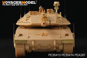 Voyager Model PEA267 IDF Merkava MBT IV WindBreaker Active Protection System (GP) 1/35 – zdjęcie 5