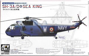 AFV CLub AR14405 Sikorsky SH-3A/D Sea King Contains 2 kits 1/144 – image 3