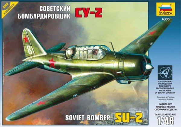 Zvezda 4805 Su-2 Soviet light bomber 1/48
