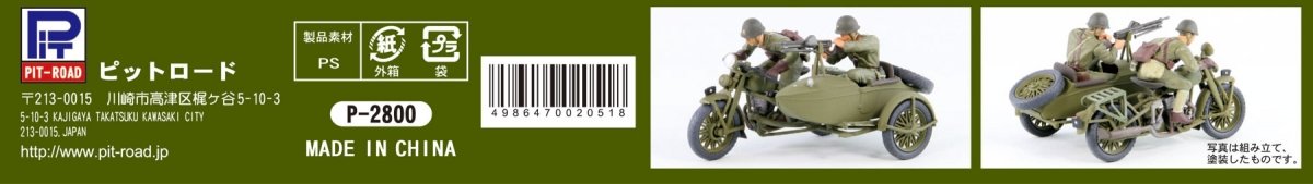 Pit-Road G50 IJA Type 97 Motorcycle Rikuo with Figure 1/35 – zdjęcie 7