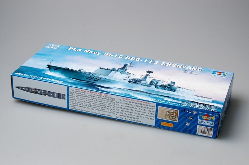 Trumpeter 04529 THE PLA Navy Type 051C DDG-115 Shenyang 1/350 – zdjęcie 3