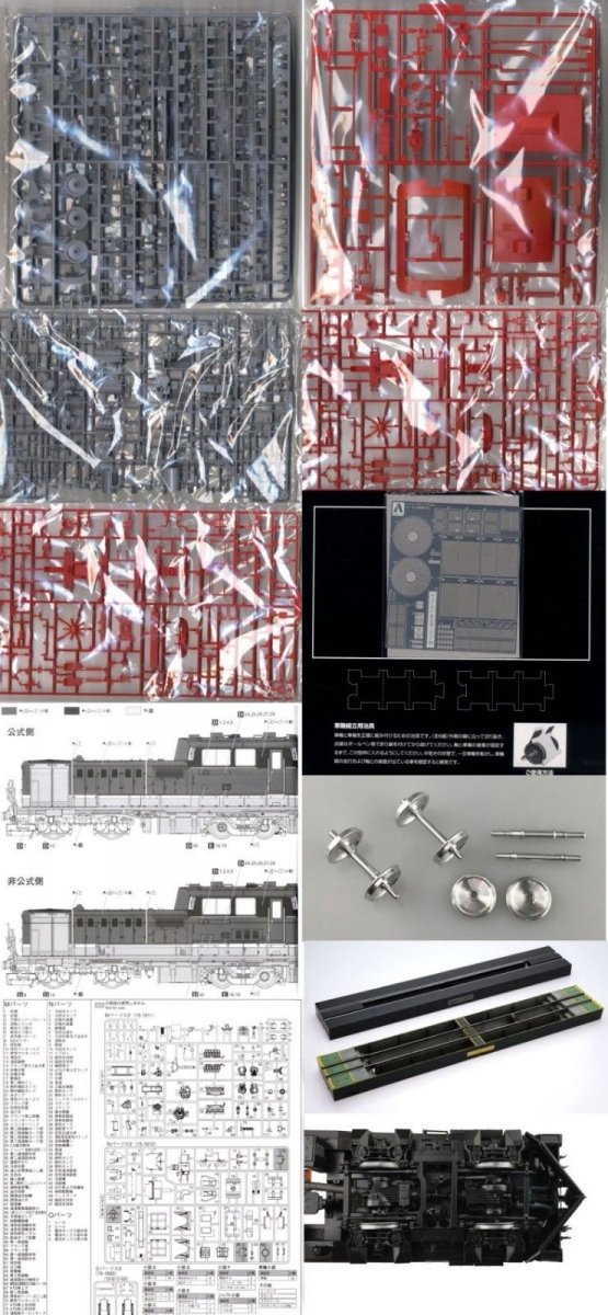 Aoshima 00998 Diesel locomotive DD51 Super Detail 1/45 – image 3