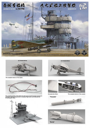 Border Model BSF-001 Akagi Bridge W/Flight Deck and Nakajima B5N2 Kate Combo 1/35 – zdjęcie 3