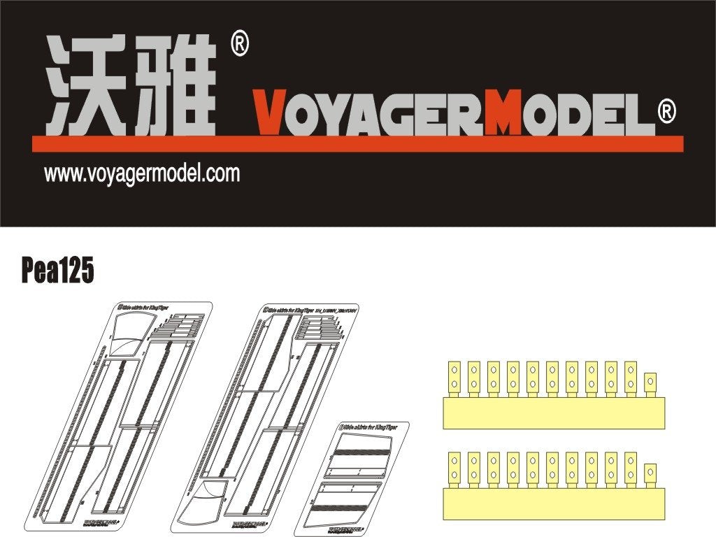 Maquette Voyager PEA125 Schürzen du char allemand King Tiger de la Seconde Guerre mondiale (pour kit DRAGON) 1/35