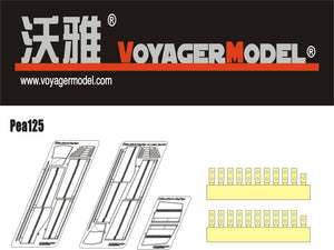 Voyager Model PEA125 WWII German King Tiger Schurzen (For DRAGON Kit) 1/35