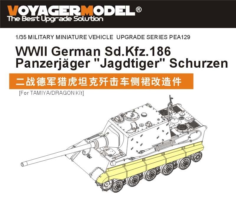Voyager Model PEA129 WWII German Sd.Kfz.186 Panzerjager &amp;quot;Jagdtiger&amp;quot; Schurzen (For TAMIYA/DRAGON Kit) 1/35 – image 4