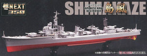 Fujimi 460154 IJN Destroyer Shimakaze Deluxe 1/350 – Bild 2