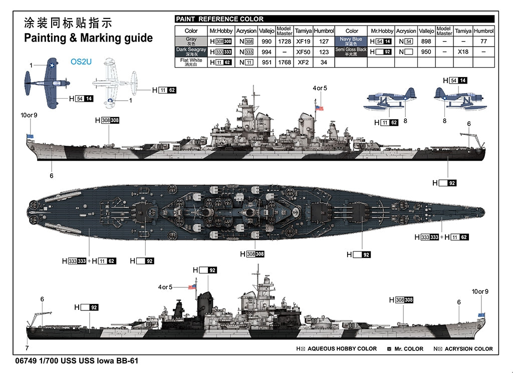 Trumpeter 06749 USS Iowa BB-61 1/700 – zdjęcie 3