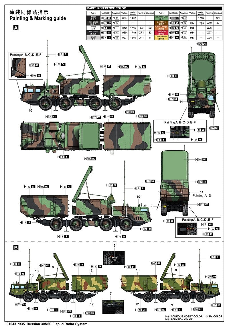 Trumpeter 01043 Russian 30N6E Flaplid Radar System 1/35 – Bild 3