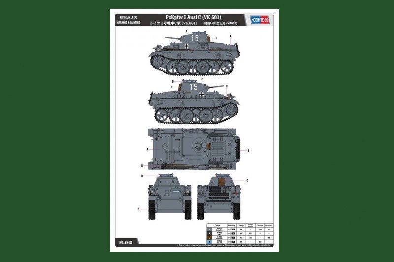 Hobby Boss 82431 PzKpfw I Ausf C (VK 601) 1/35 – image 4